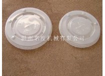 塑料平蓋
