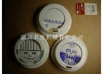 一次性塑料蓋子 (2)